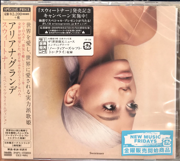 Ariana Grande - Thank U. Next - Japan CD Limited Edition – CDs Vinyl Japan  Store 2000s, 2019, Ariana Grande, CD, Jewel case, Pop 2000s CDs